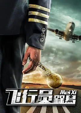 miad女教师系列全部封面